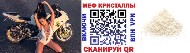 Купить Cocaine  МЕФ  ГАШИШ  Ядрин