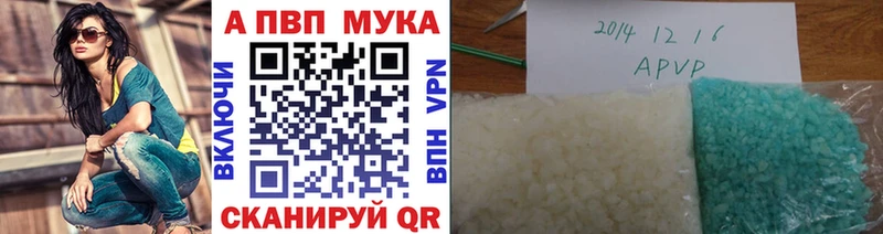 A-PVP Crystall  Купить закладки  Ядрин 