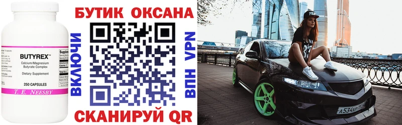 БУТИРАТ GHB  Купить  Ядрин 