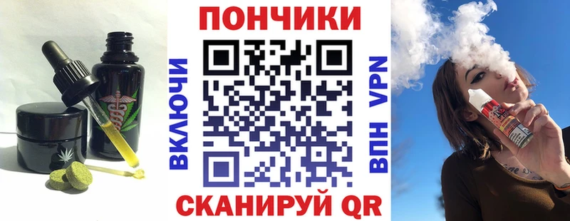 Купить  Ядрин  Canna-Cookies марихуана 