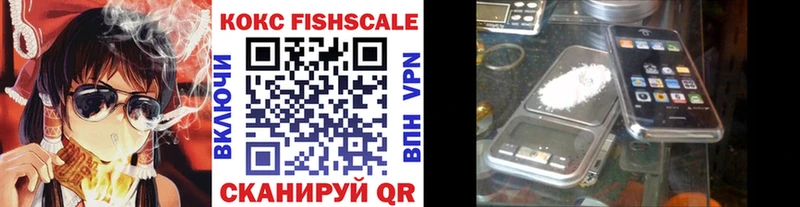 Cocaine 98%  Купить где  Ядрин 