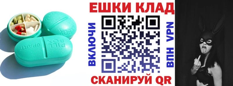 ЭКСТАЗИ 280 MDMA  Купить  Ядрин 