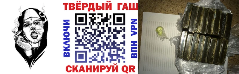 Купить  Ядрин  ГАШ Cannabis 