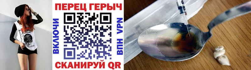 Купить закладки  Ядрин  ГЕРОИН афганец 