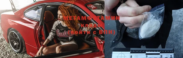 амфетамин Лихославль