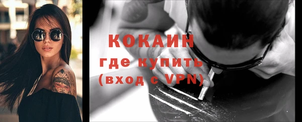 амфетамин Лихославль