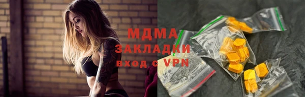 марки nbome Лагань