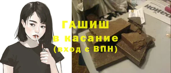 гашишное масло Лиски