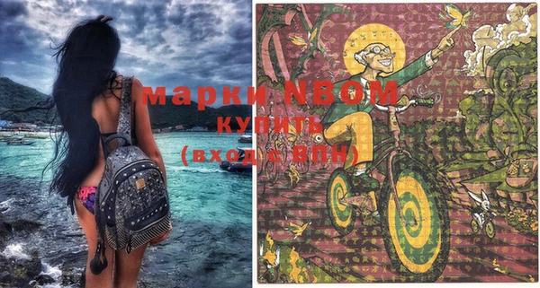 марки nbome Лагань