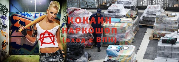 гашишное масло Лиски