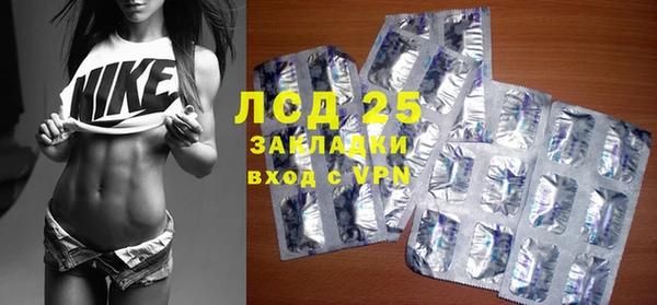 амфетамин Лихославль