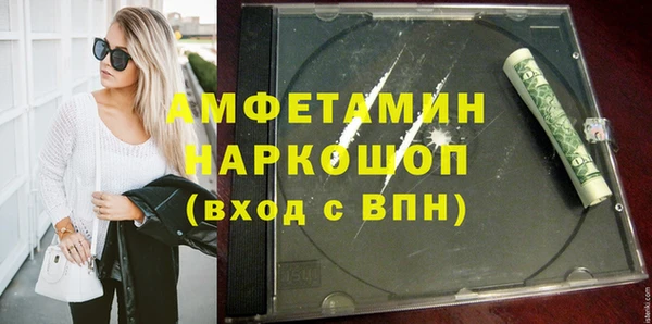 амфетамин Лихославль