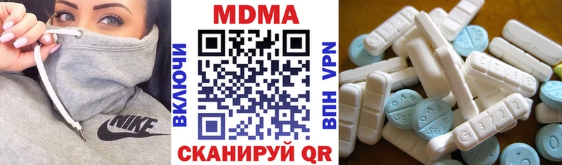 MDMA кристаллы Ядрин