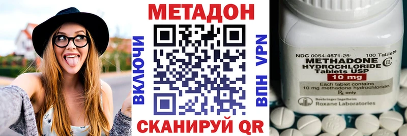 МЕТАДОН VHQ  Купить закладки  Ядрин 