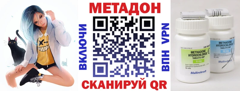 МЕТАДОН белоснежный Ядрин