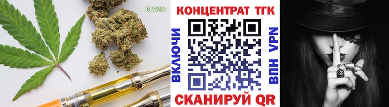 Дистиллят ТГК концентрат  Купить закладки  Ядрин 